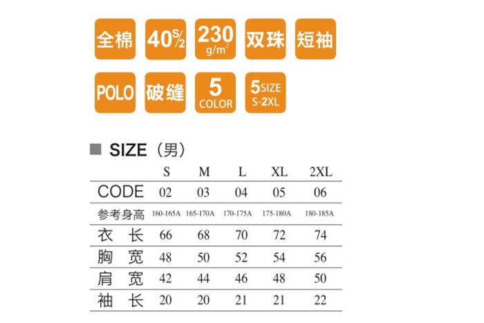 空白翻領(lǐng)文化衫定做廠家